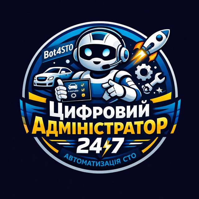 Bot4STO Logo